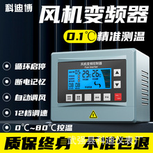 變頻器調速廠家通用三相380v風機變頻器控溫小型變頻器調速器