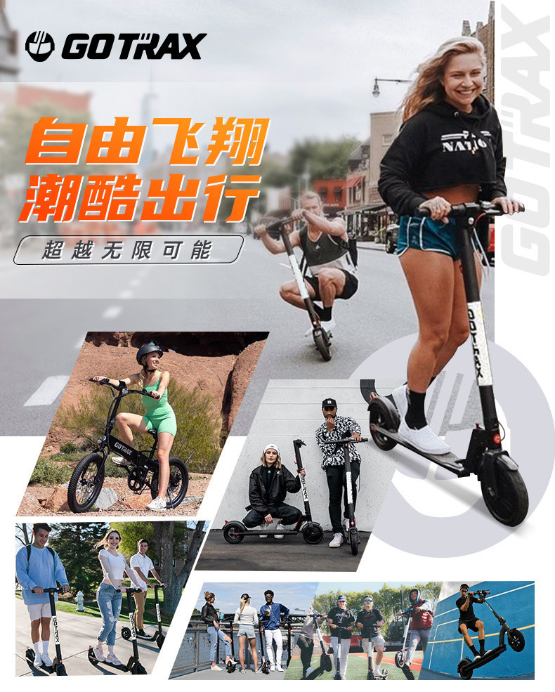 L5UGOTRAX Electric Scooter Foldable Adult Student Scooter Artifact Mini Lithium Battery Portable Ultra Light