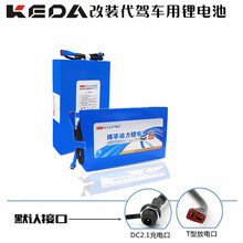 30��100����늄��ƿ܇36V48��18650�늳ؽM��.��8ah 10ah 20ah