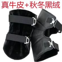 牛皮电动车摩托车护膝保暖羊毛加厚春夏秋冬季长中短款护腿防风