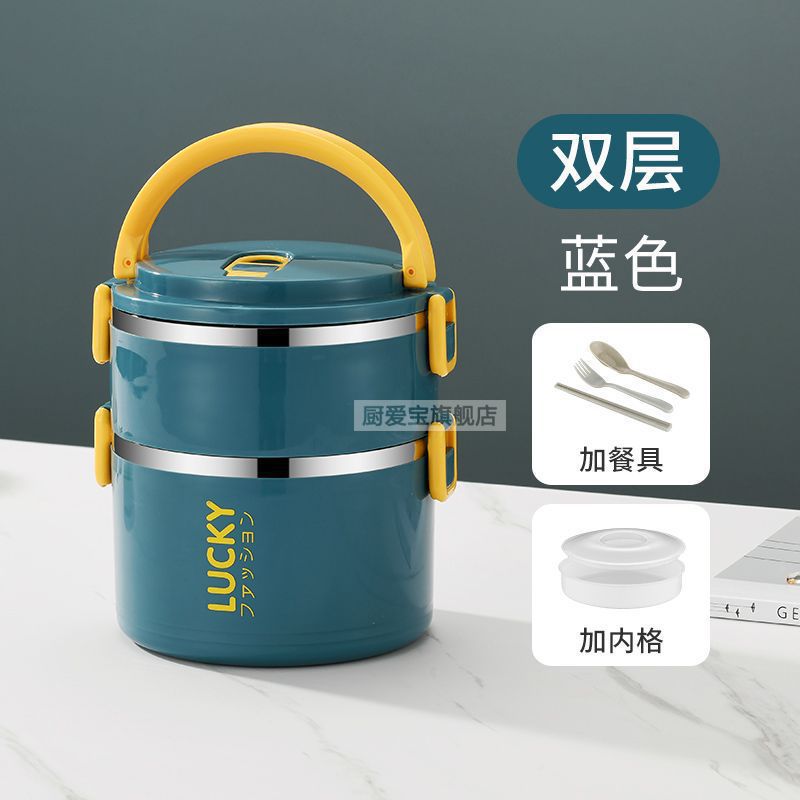 Fiambrera especial para trabajadores de oficina con tapa, aislamiento para adultos, lonchera, lonchera, lonchera, bento para estudiantes, aislamiento de acero inoxidable