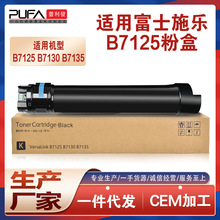�m��006R01818ʩ��B7125�ۺ�B7130ī��VersaLink B7135��ӡ�Cī��