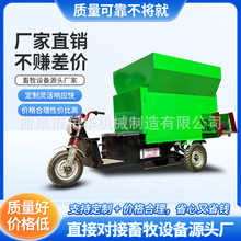 新能源电动三轮撒料车马牛羊饲喂双出料撒草机自动化养殖投草机