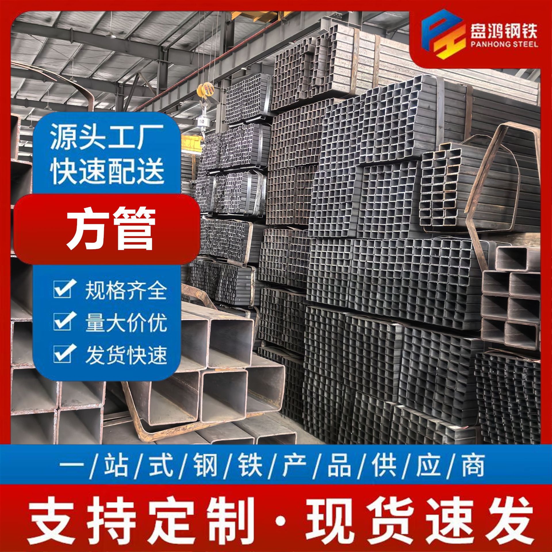 合肥镀锌方管Q235黑方矩管方钢50*100矩形管可定高锌层黑方铁管厂
