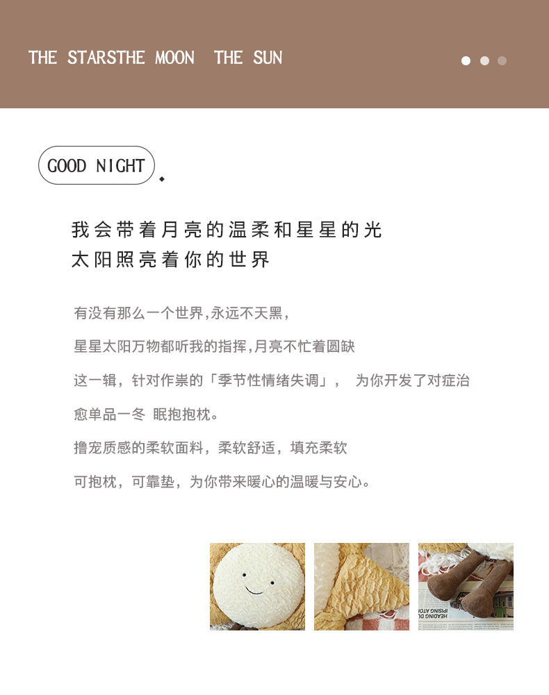 24-详情天空系列抱枕_01 (2).jpg