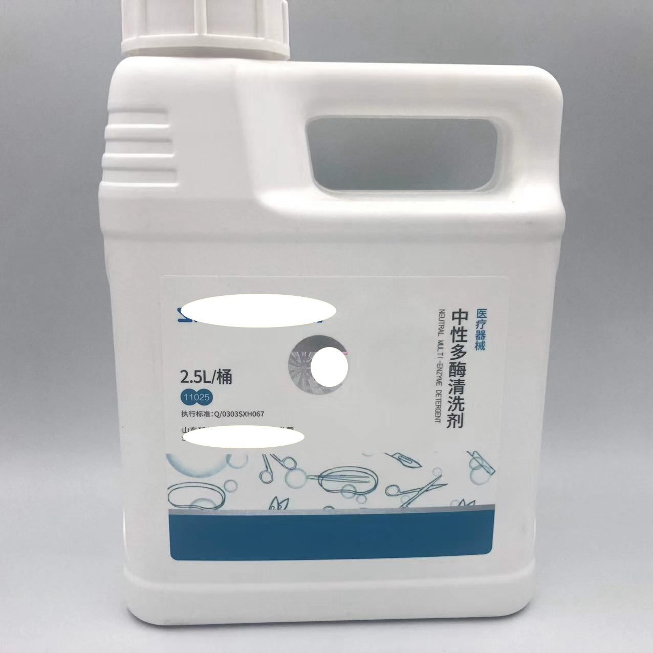 新華中性多酶清洗劑 (1)_副本