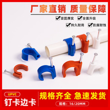 pvc늹�늾��ܿ�߅���������ᔴa16����20����ppr��ᔿ��������