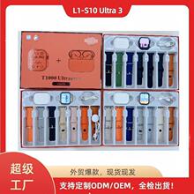 �羳�¿�T1000 Ultra Max�A���������ֱ�7+2�׺�����Ӌ���\��