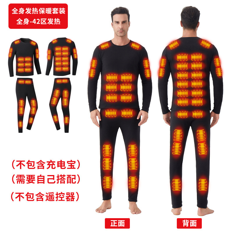 跨境智能全身发热保暖套装户外抗寒男女内穿石墨烯电热服爆款加热