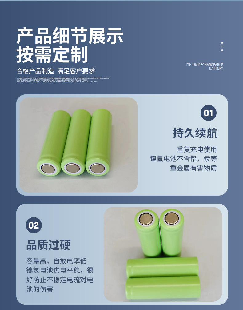 AA-详情_05