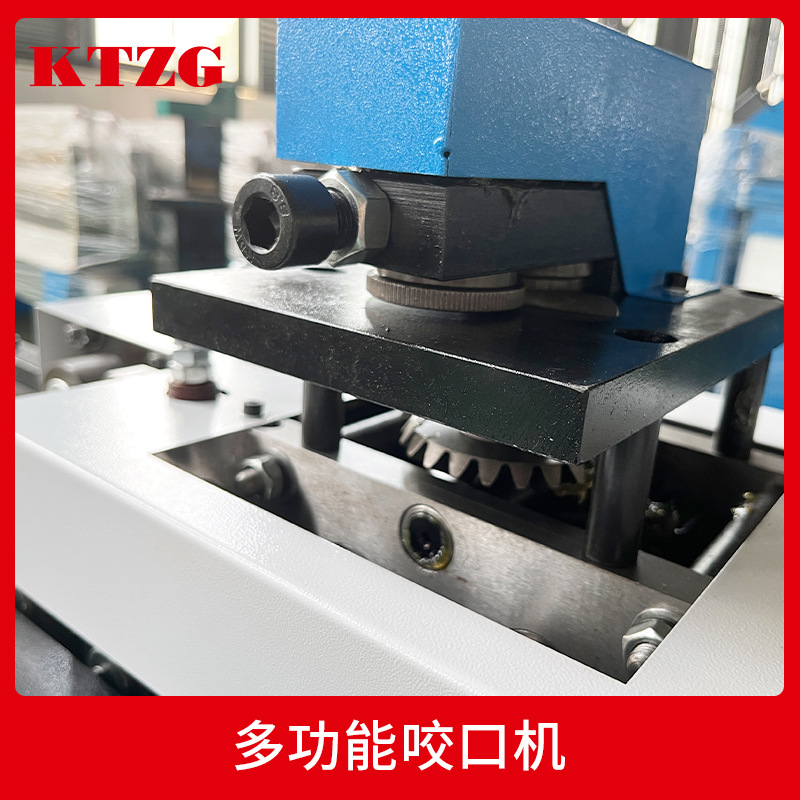 咬口机多功能咬边联合角辘骨机不锈钢白铁皮轴承钢款E18