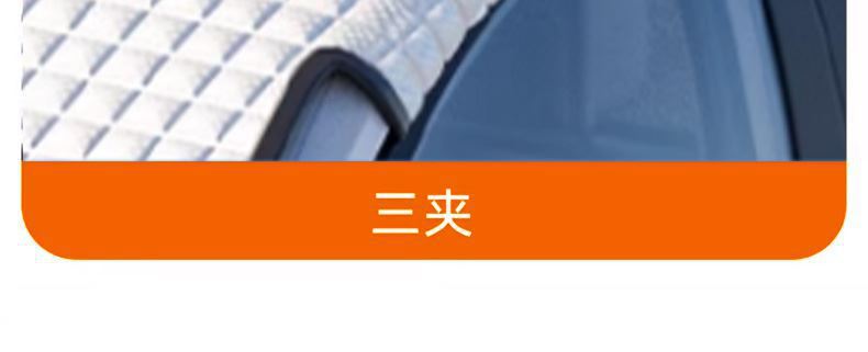 Car Front Windshield Anti-Freeze Cover, Winter Snow Cover, Anti-Frost, Snow-Proof Windshield, Car Cover, Sunshade