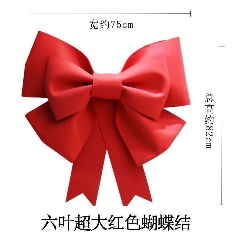 ins网红超大蝴蝶结婚房装饰结婚礼墙上布置拍照用品材料包|undefined