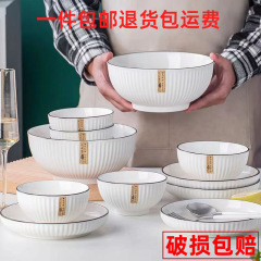 食事をする山田家庭用ご飯とお椀のスープとお椀の代理プレゼント陶磁器食器とお皿セットを用意します。