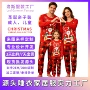 亲子圣诞节家庭新款睡衣