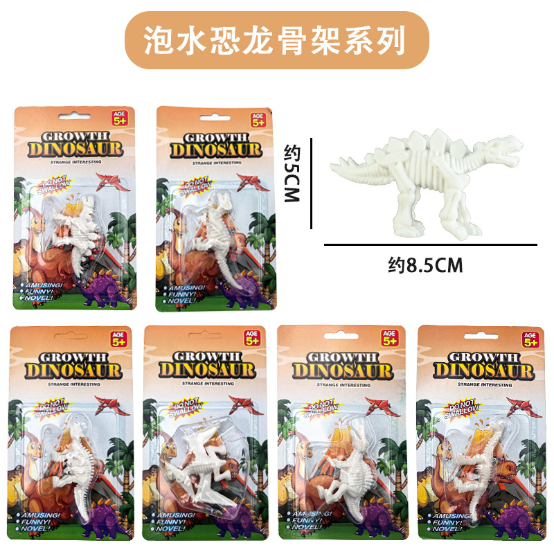 Burbuja de agua expansión dinosaurio animal marino sirena absorbente creativo burbuja grande niños simulación juguete al por mayor