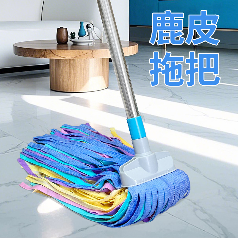 Rainbow 5D Deerskin Mop Absorbent Mop Suede Water Mop Quick-Drying No Water Marks Household Old-Fashioned Mop Does Not Shed Lint