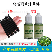 ���lɢ�b��˹����֭�½���˹������ȡҺ1����/ƿ��üҺ