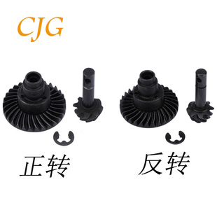 1/10����܇���X݆ 30T/8T Axial SCX10 II 90046 90047���X�����D