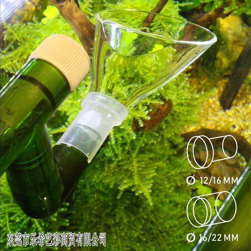 Aquarium fish tank grass garden walk duckbill horn outlet Lily mouth can be connected to glass stainless steel inlet and outlet pipe