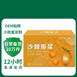 代用/养生茶;其他药食同源;绿茶