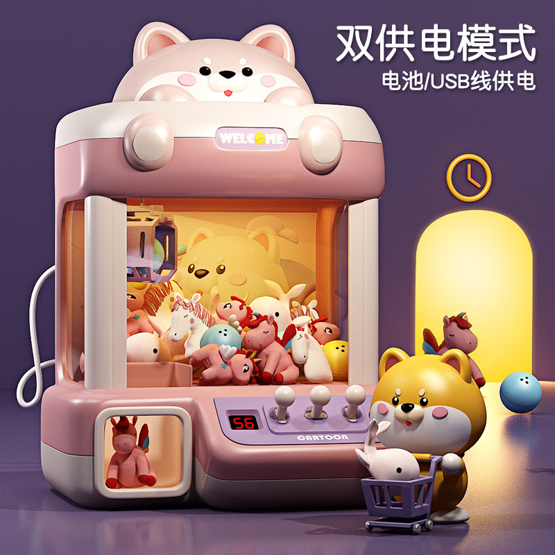 Chai Dog Doll Catch Machine Large Children's Toy Household Mini Clamp Doll Gashapon Machine New Year Gift for Boys and Girls