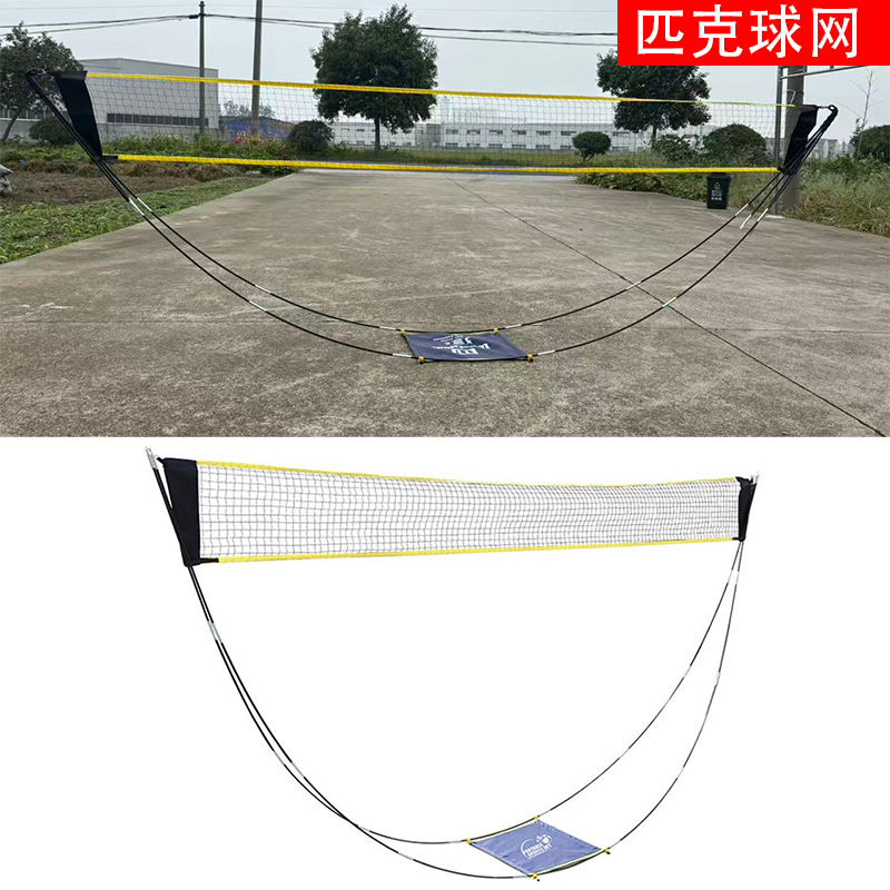 Pickleball Net Portable Detachable Outdoor Pickleball Competition Factory Direct Sales