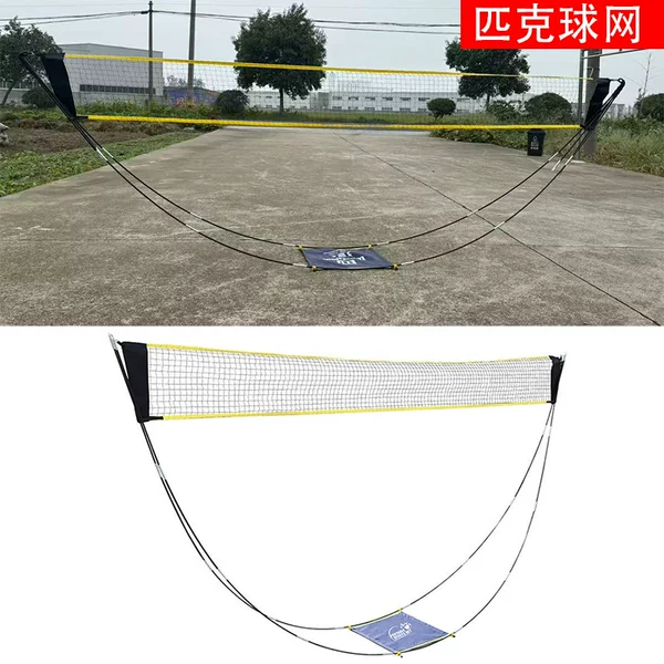 Pickleball Net Portable Detachable Outdoor Pickleball Competition Factory Direct Sales