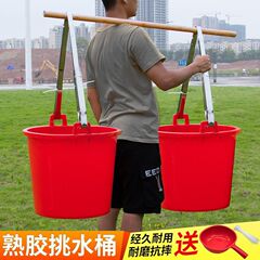 昔ながらの牛すじ水汲みバケツ、家庭用プラスチック製糞尿バケツ、農業用極厚壊れない両耳トイレバケツ、野菜水やり用小便器