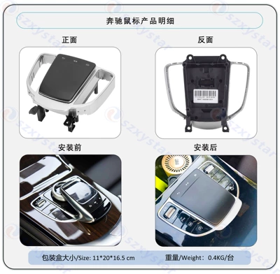 Suitable for 26inch Mercedes-Benz, DVD Navigation - mercedes-mouse-accessories