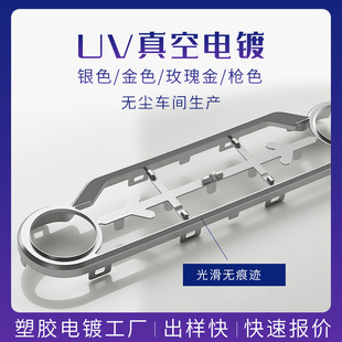 Ͻ僼ӹ UV ̎퇊ˮ僸\S