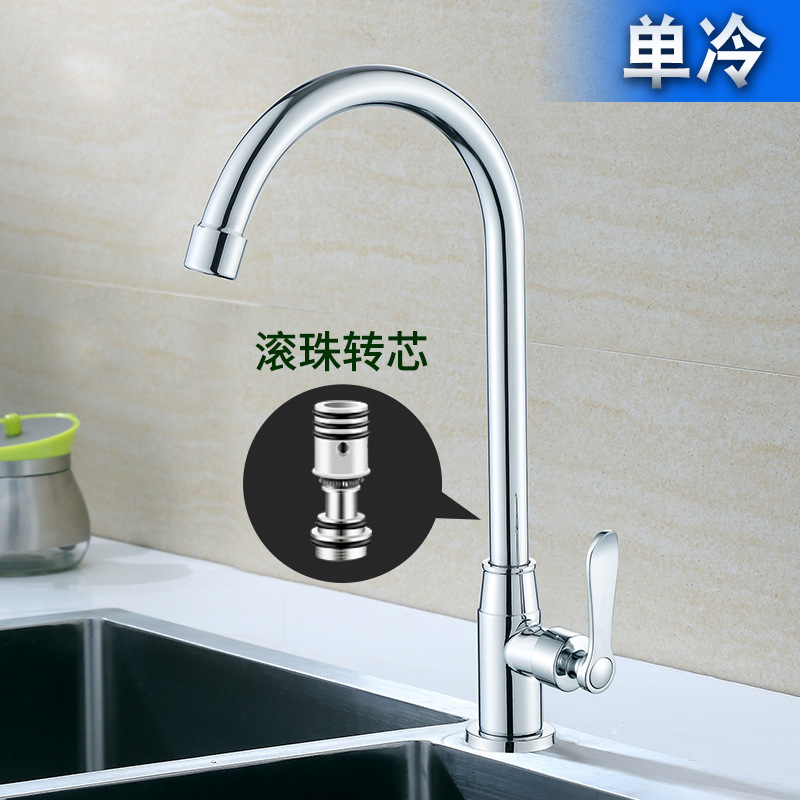 New stainless steel kitchen single cold faucet ball turn Core vegetable basin sink faucet factory wholesale