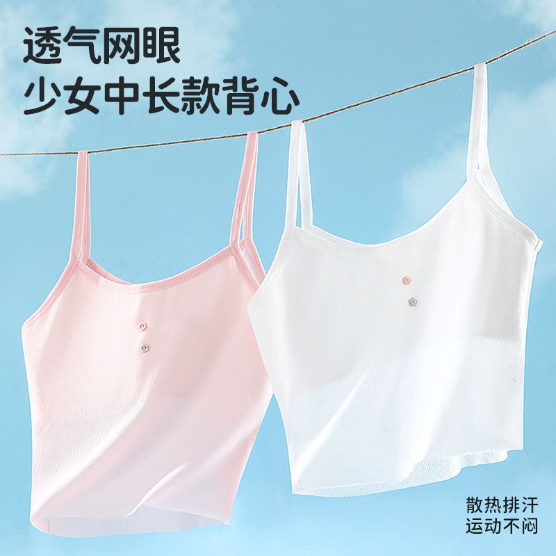 Personalizada niñas de desarrollo suave y cómodo chaleco pequeño estudiante ropa interior de verano largo sin marcas una etapa de sostén image 3