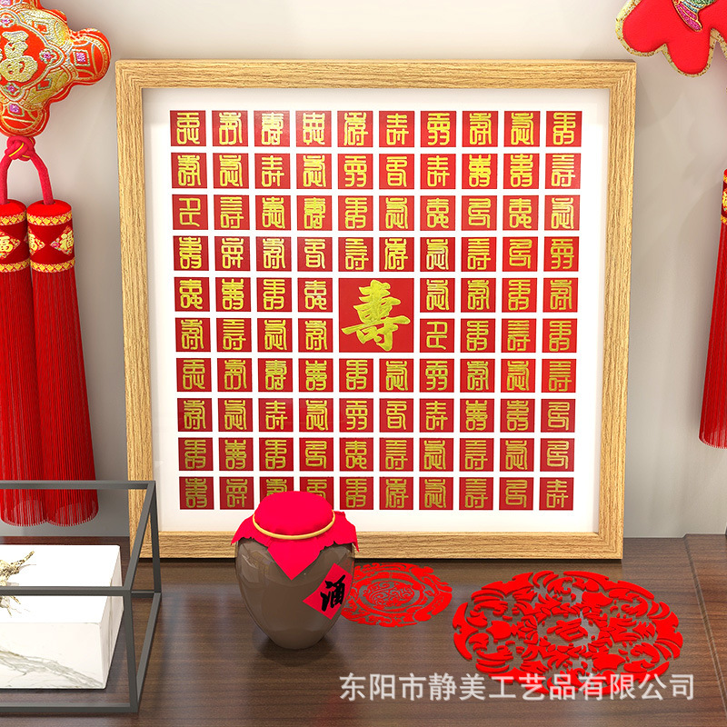 100Th Birthday Picture DIY Handwritten Photo Frame Birthday Gift for the Elderly to Celebrate the 100Th Birthday Baixi Baifu Manufacturer Custom Wholesale Picture Frame