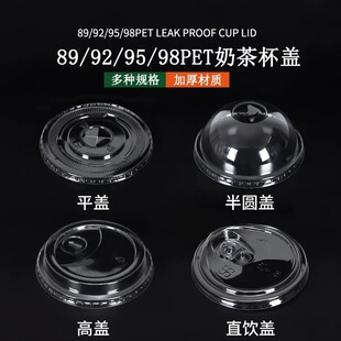 һ�����̲豭�wPET��A�w90�ڏ�ƽ�w98���w�����w95ֱ��w�����w