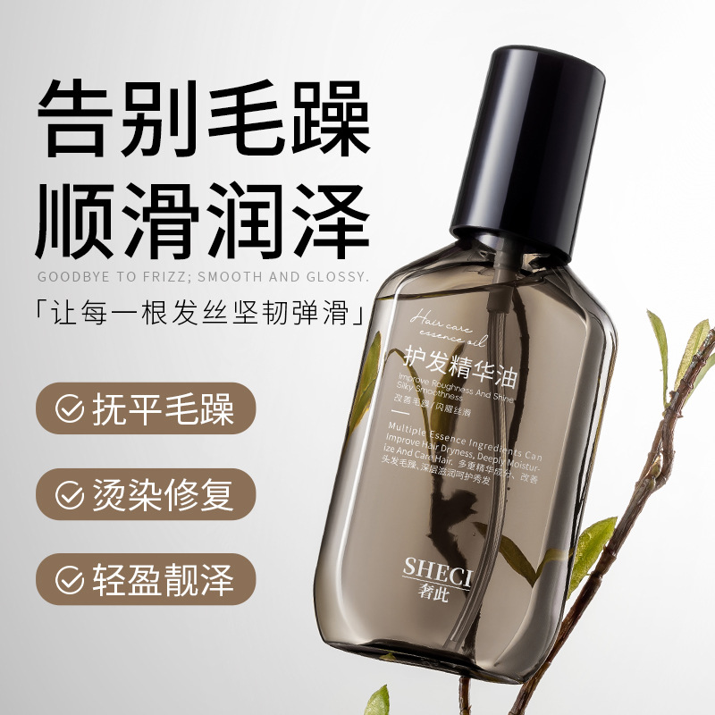 Medical Essential Oil Conditioner for Curly Hair