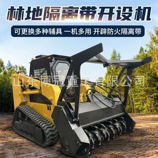 隔离带开设割灌机72寸开荒割灌拓荒机森林消防碎木碎草滑移装载机