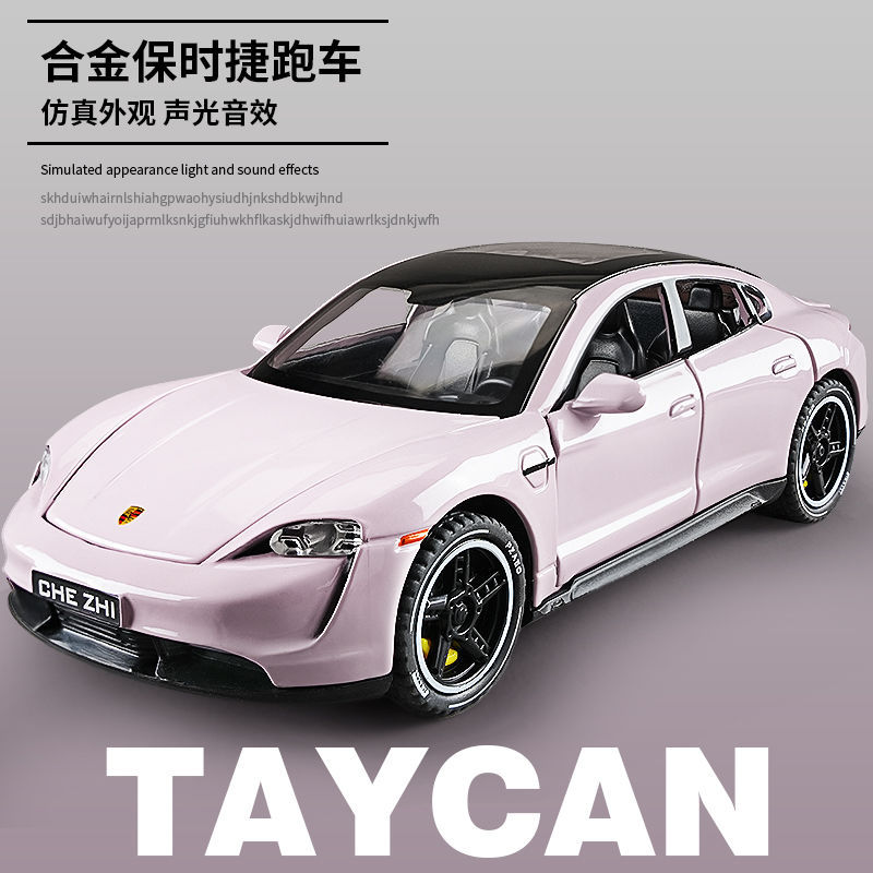 1:32 PORTSCHE TAYCAN 시뮬레이션 합금 자동차 모델 자동차 럭셔리카 로고 슈퍼 러닝 백 포스 장난감 새해 선물