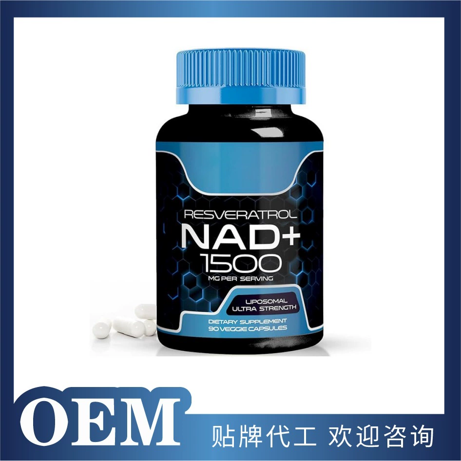 Трансграничный бестселлер Amazon TK: капсулы NAD+ (никотинамид), производитель NAD+ капсул, может предложить O/EM