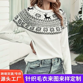 毛衣;女式羊毛衫