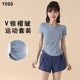 2024 Spring and Summer New Sports Running Short-sleeved Quick-drying Yoga Suit Training Tight-fitting Slimming All-match Fitness suit