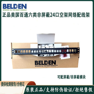 ��Ʒ������ͨBELDEN���24���侀�ܿռ�����6��侀��AX106504-AP