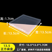 13.5������м~���N�������� С�aƷ���b�� ��Ʒչʾ��͸���ռ{��