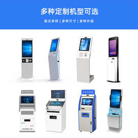 21.5英寸政务服务显示屏大厅双屏自助终端机电容触摸查询一体