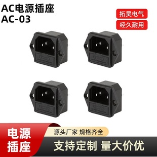 AC-03�Դ���������U�zĸ�����ݽz�׶���Ʒ���������t����X�C��