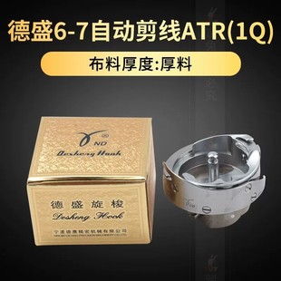 ��ʢ���� ��ʢ6-5/6-7�ԄӼ���ͬ��܇���� ���әC����