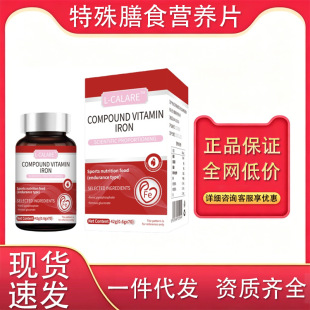 COMPOUND VITAMINIRON�ͺϾS�����F-�F؛�ٰlһ�����l��Ӣ�p��