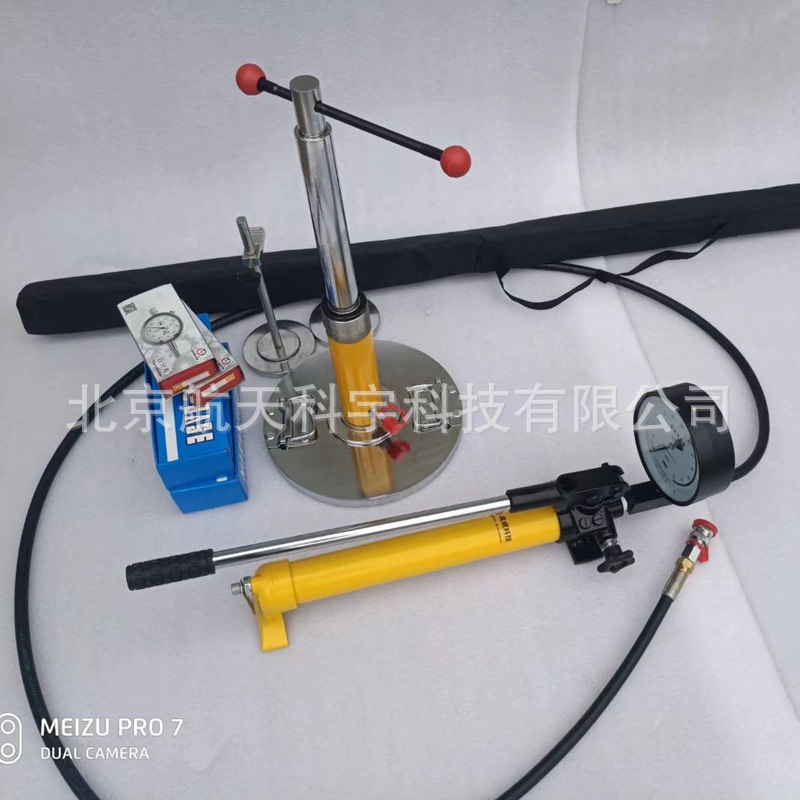 K30平板载荷仪_副本