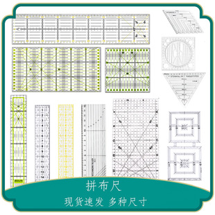 ���������οp�xƴ���� �и���pɫ�L�����γ� �U�ճ� ģ��6