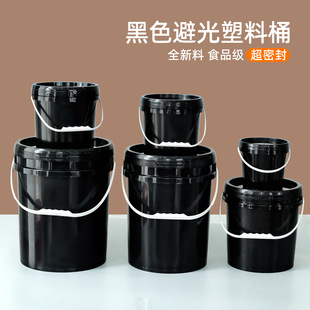 ��ɫ����Ͱ�Ӻ�pp�ܷ�Ͱ�AͰ�T��Ͱ��ڱܹ����zͰ5/10/20/25��kg
